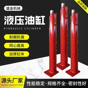 盛金电动升降活塞杆货梯配件厂家活塞式工程双向耳式液压油缸