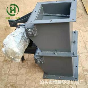 卸灰重锤翻板阀300X300单层翻板卸灰阀重力自动重锤式 翻板阀三通