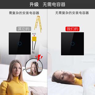 涂鸦智能Zigbee单火线触摸开关无需电容墙壁磁保持app语音定时