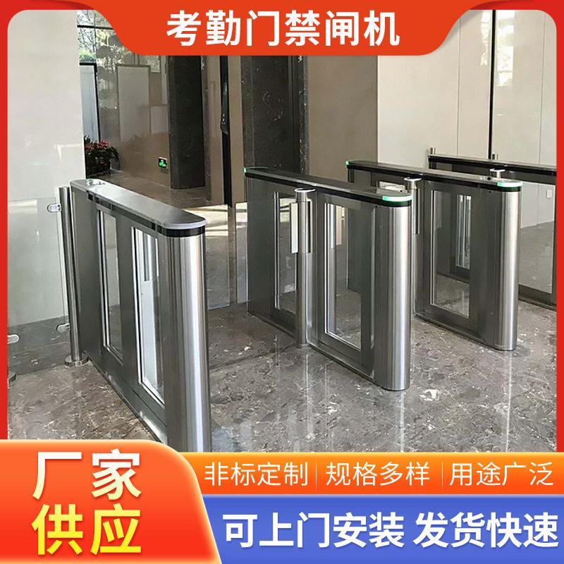 端写字楼大厦速通门摆闸人脸识别二维码访客考勤门禁闸机