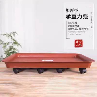长方形花盆轮托加厚承重万向轮可移动盆景花盆长方形接水盘大型
