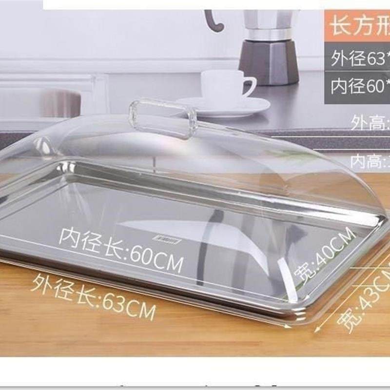 凉菜食品苍蝇防厨房盖餐馆商用防蚊防尘罩透明饭店长方形菜罩密封,收纳整理,餐桌罩,淘宝优惠券,粉丝福利购,淘宝优惠卷