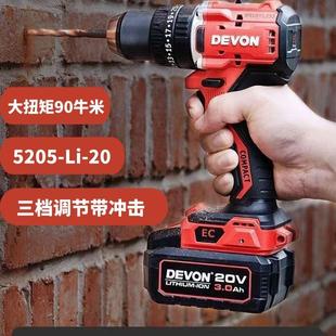 大有充电手电钻5203 5205无刷冲击大扭矩锂电起子机钻拧工业级