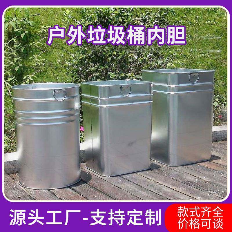 户外分类垃圾桶大号环卫不锈钢金属果皮箱内胆玻璃钢内胆环卫厂家