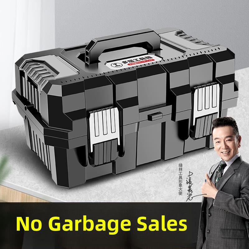 工具箱家用多功能五金收纳汽车修理电工便携式大型收纳箱艺术品