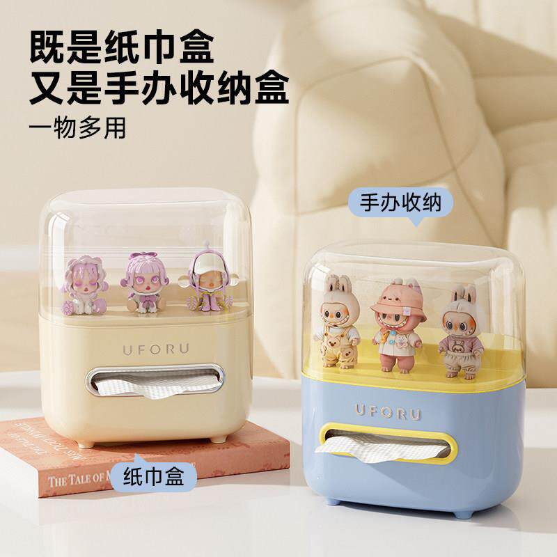 模型收纳盒客厅茶几纸巾盒创意家用轻奢多功能桌面卫生纸盒餐巾纸