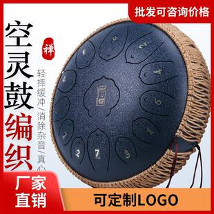 饰边鼓槌紫檀木13音配件钢舌鼓手碟手工麻绳 空灵鼓鼓绳包边棉绳装