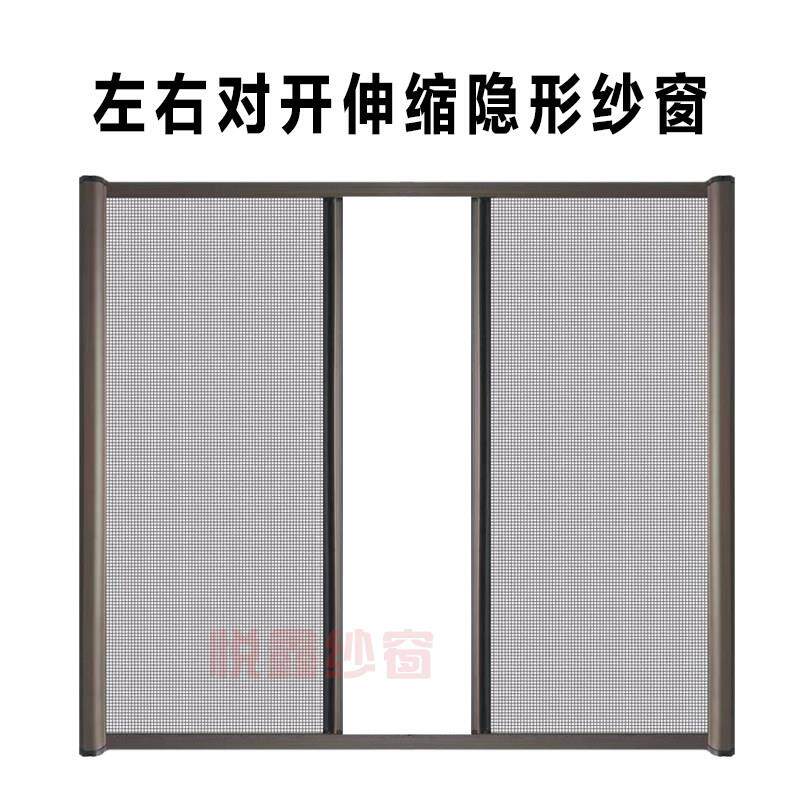 定做卷筒式隐形纱窗伸缩防鼠可拆洗铝合金推拉纱门防蚊高透网纱窗