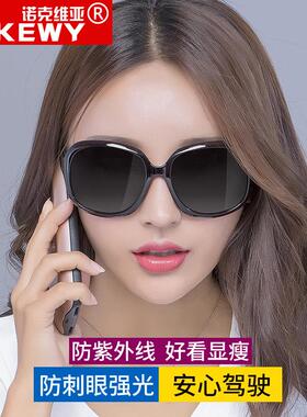2025新款大框太阳眼镜女士专用 防紫外线偏光墨镜 大脸适用遮阳眼