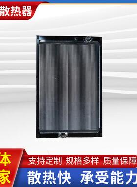 金旅客车挖机装载机农机各种散热器水箱金旅客车1301-6128J18