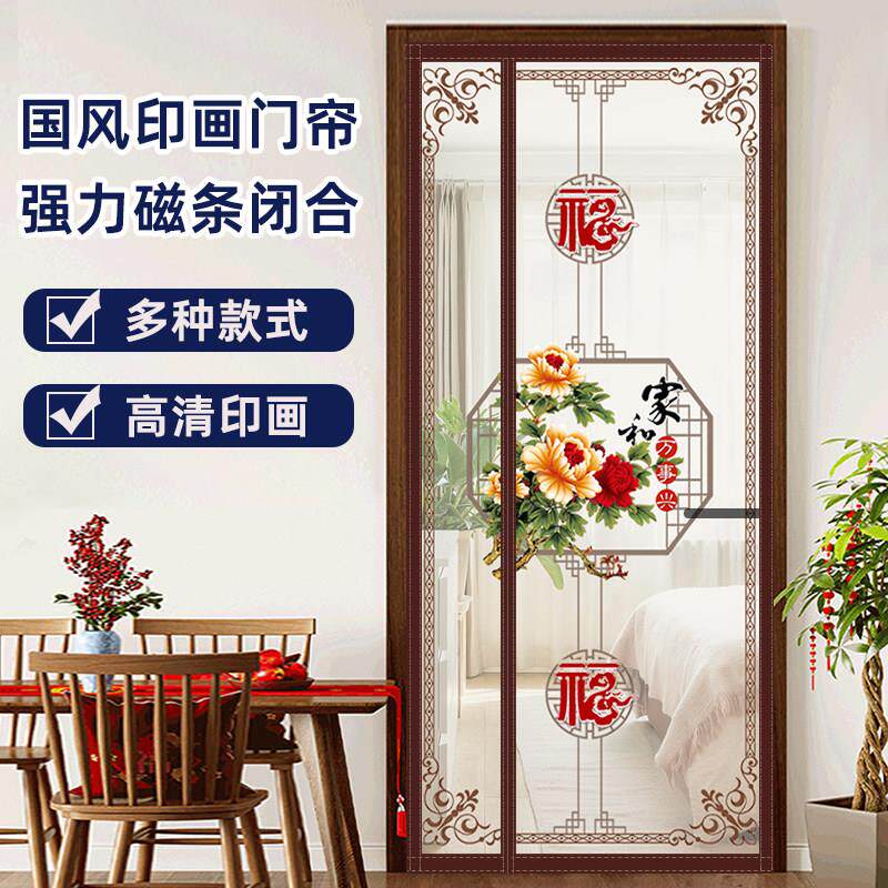 夏季新款2025防蚊门帘卧室家用强力磁铁对吸魔术贴免打孔防蚊纱门