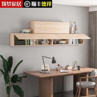 现代简约壁墙上卧书架置物架F965S75J墙室置物柜柜创意墙面吊书柜