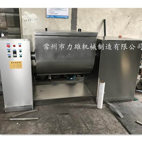 厂家现货槽形混合机 混食CH品添加剂混 机鸡精菇精调味品合槽型合