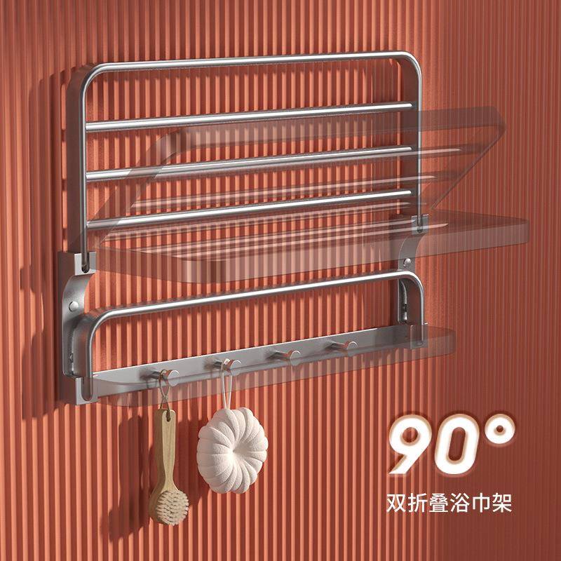 德国M式R.AO陶先生毛巾T免打架孔浴室置物架卫生836间壁挂豪华6件