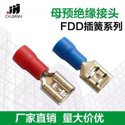 FDD1.25-250冷压接线端子 FDD1.25-110 FDD2-110线耳母预绝缘端头