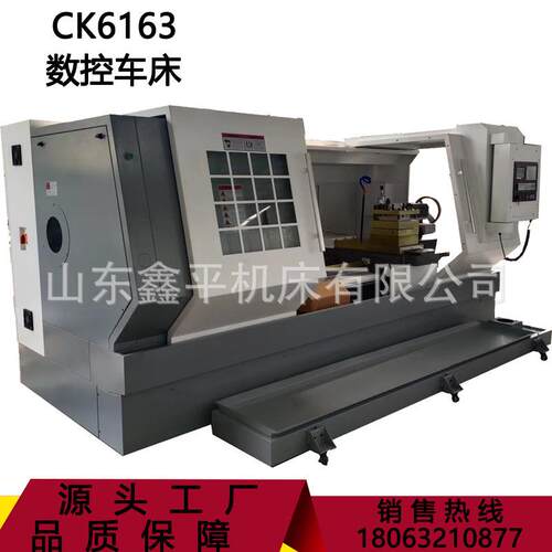 工厂供应CK6163卧式重型高精度数控车床