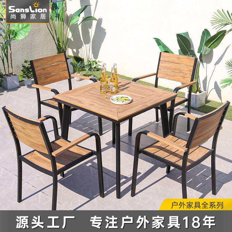 户外塑木桌椅别墅庭院花园露天收缩休闲仿木防腐防水晒铝合金桌椅