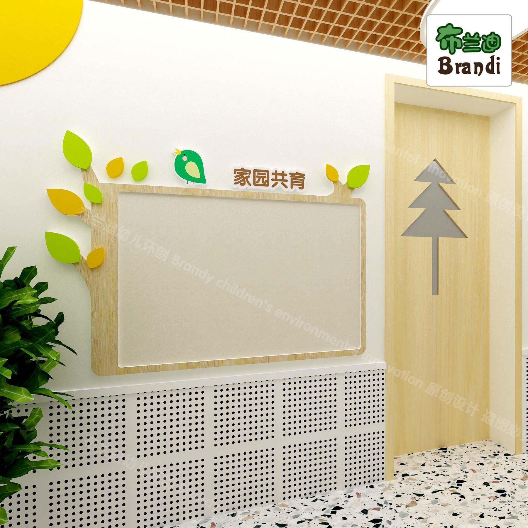 幼儿园培训机构家园共育栏主题公告学校宣传栏墙面装饰
