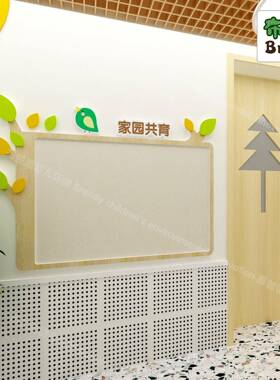 幼儿园培训机构家园共育栏主题公告学校宣传栏墙面装饰