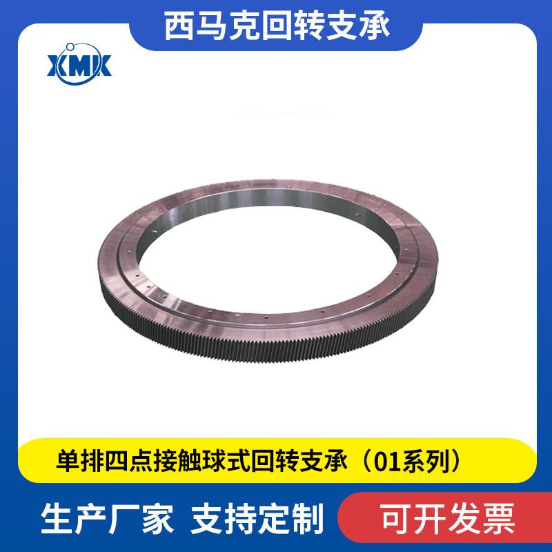 011.45.1400徐州回转支承标准型号转盘轴承厂家直销