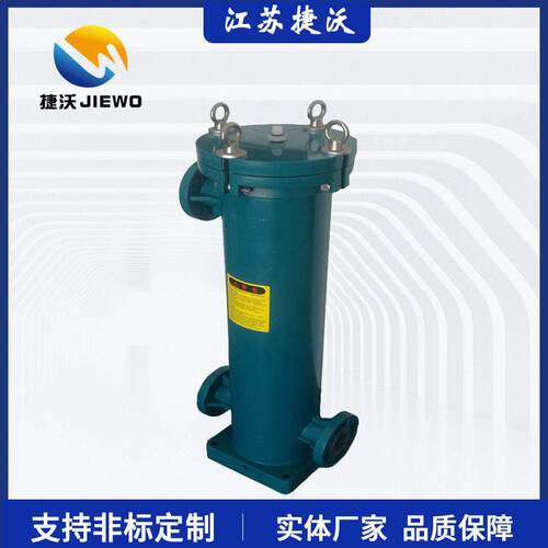 PPH袋式过滤器PPH保安过滤器化工耐腐蚀液体过滤耐用耐酸
