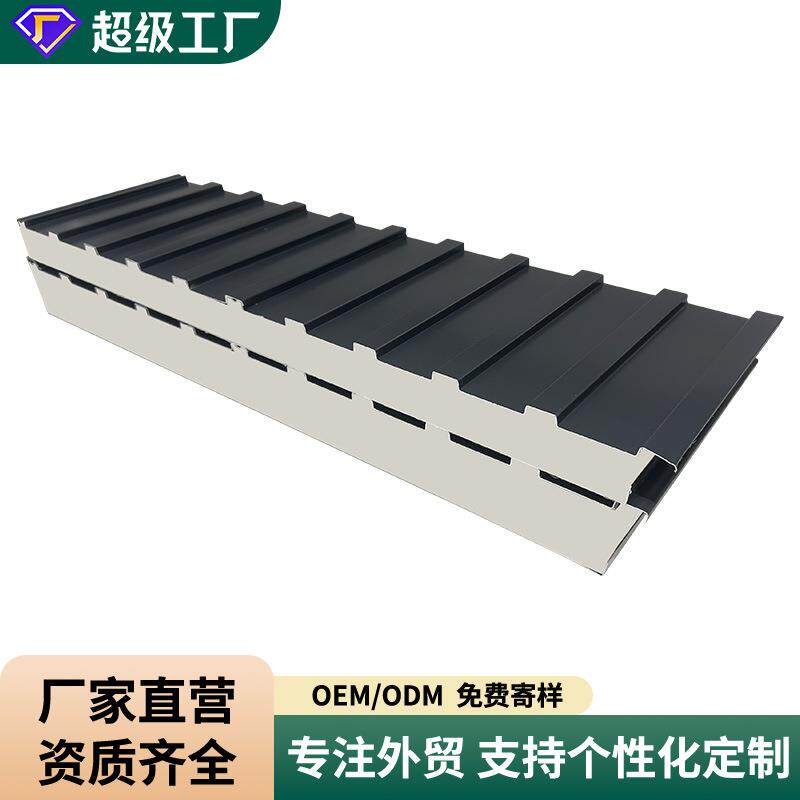 铝合金长城板凉亭凹凸加厚防水铝板屋顶雨棚阳光房双层隔热铝瓦