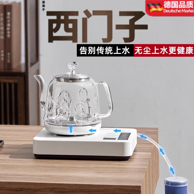 全自动上水壶茶台一体电热烧水壶家用煮茶具器泡茶专用热水壶抽水