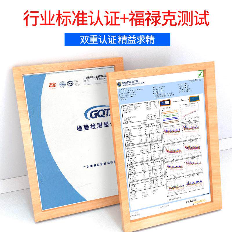 国标超五类超六类双屏蔽网络线千兆cat6工程监控家用抗干扰降衰减