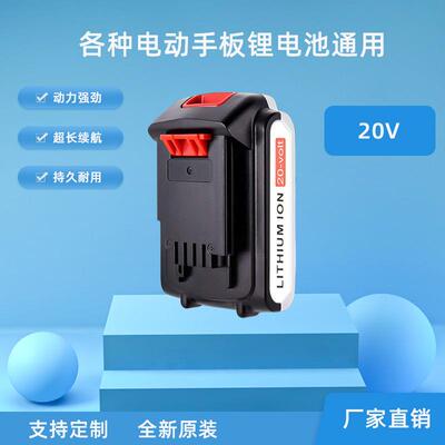 适用于百得Decker20V手电钻电批螺丝刀工具锂电池LBXR20