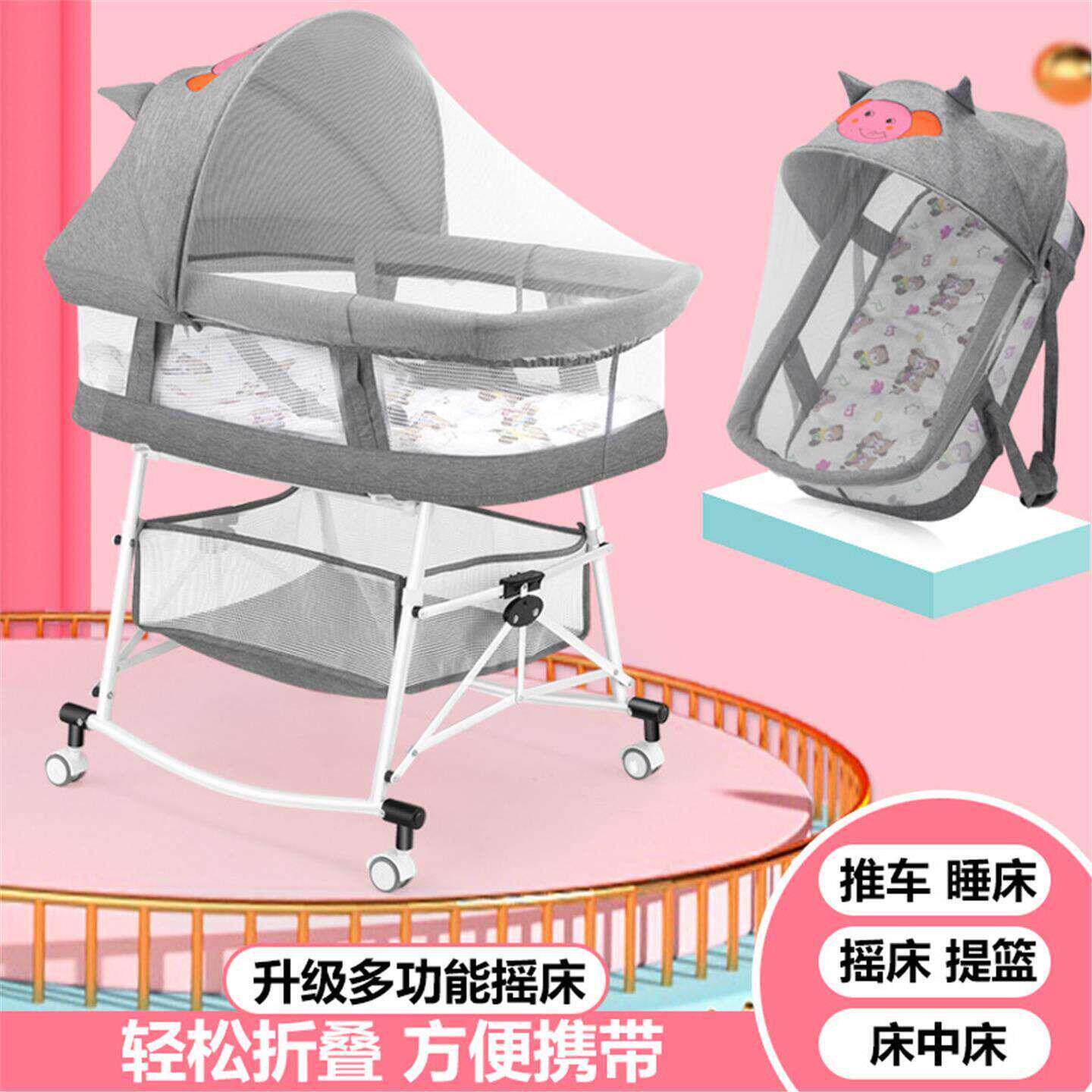 婴儿床婴儿摇椅可携式折叠宝宝床新生儿摇篮床多功能可移动提篮