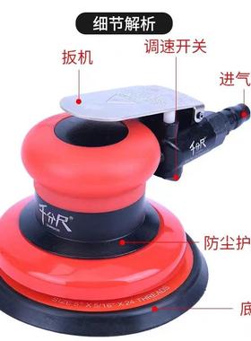千分尺工级5寸气动磨打机业气圆盘砂纸机磨头气磨RBU偏心打磨机混