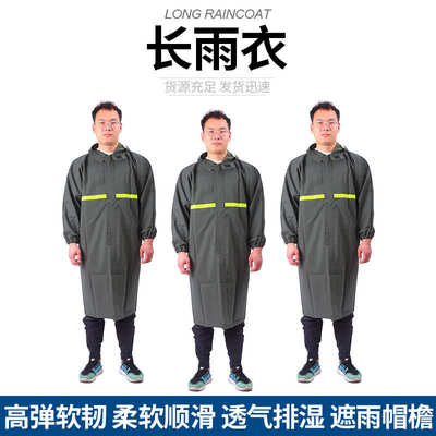 批发长雨衣 加厚针织布非一次性工地农用防护雨衣 外穿雨衣男女式
