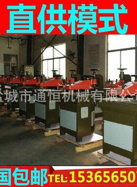 供应12T 14T 16T 20T 荷叶 丝瓜 手套摇臂裁断机 摆臂下料机 啤机