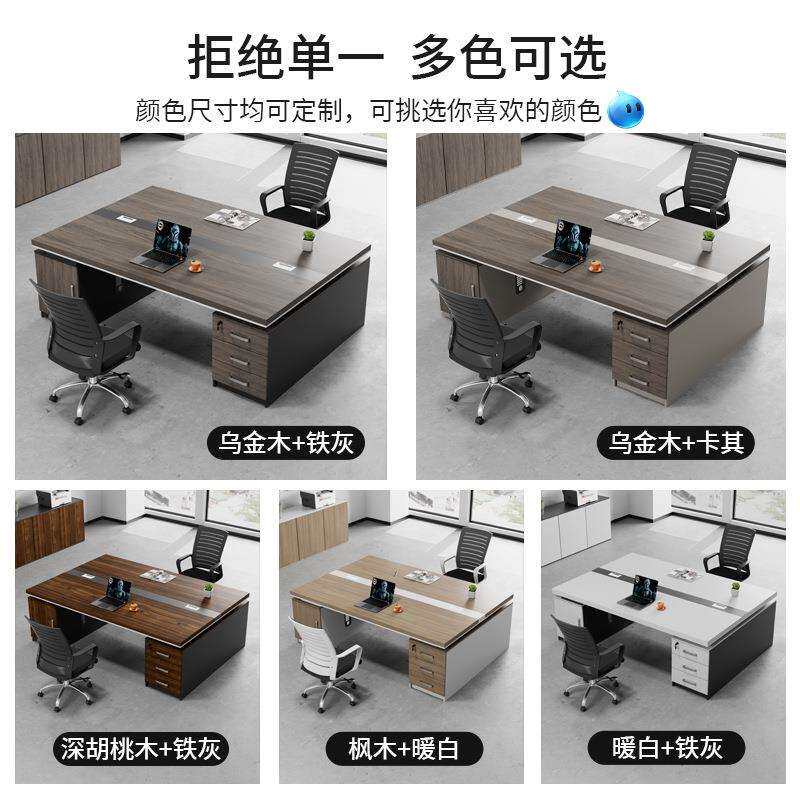 办公桌经理室桌椅现代一体面对面双人位两人财务桌子老板电脑组合
