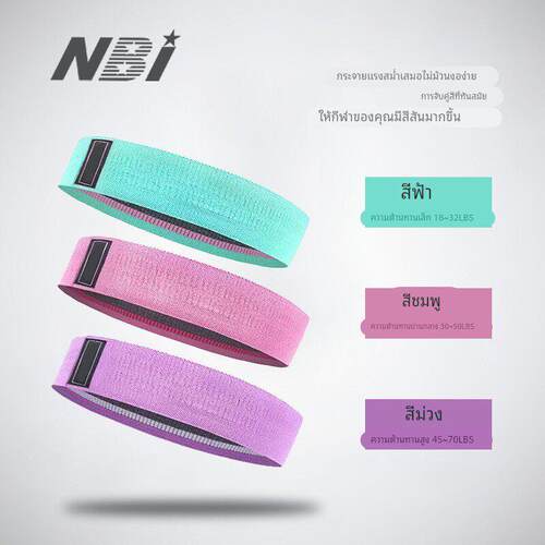 Hip Yoga Elastic Resistance bands Fitness Exercise equipment