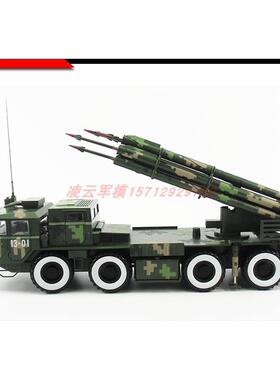 高档PHL03事300毫米远程火箭模型 静态合金军模型炮 军事礼品型1: