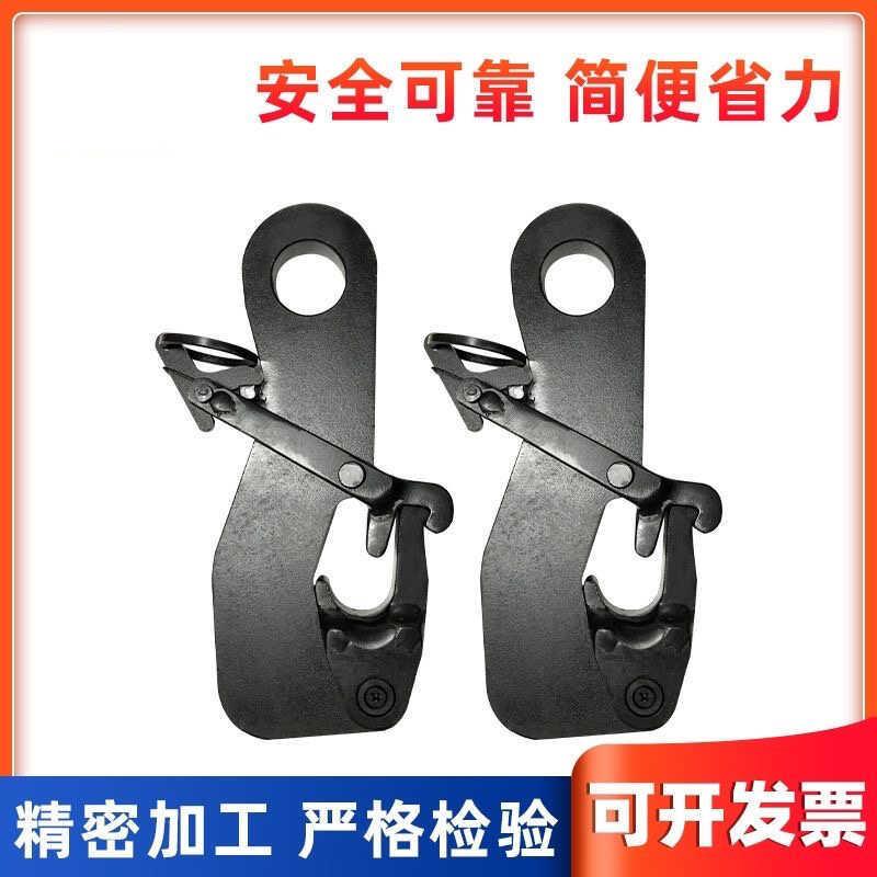 自动脱钩器空投器吊钩取钩器起重防坠器防跌落矿用2吨5吨10吨20吨
