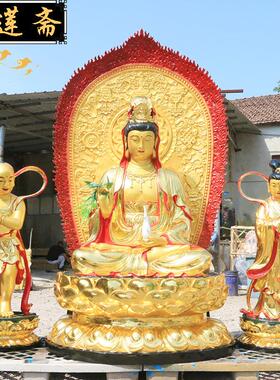 坐观世音菩萨神像观音大士树脂佛像寺庙供奉摆件1.08米1.3米1.6米