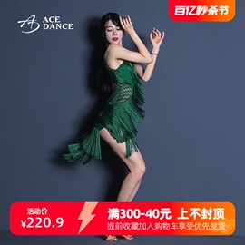 acedance拉丁舞裙女挂脖露背美人鱼，设计拼接流苏表演裙wq305