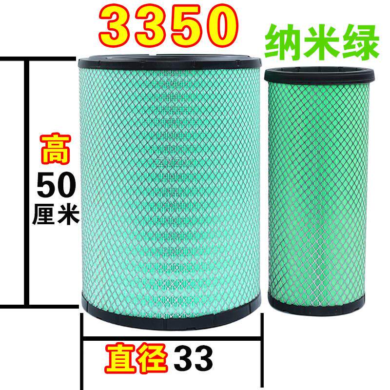 PU3350适配联合重卡6K集瑞卡车牵引车超级大扳手空气滤芯格空滤