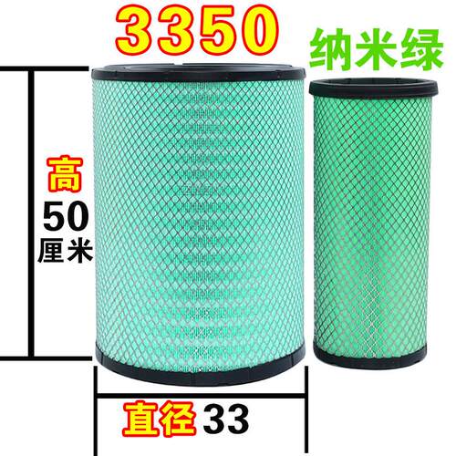 PU3350适配联合重卡6K集瑞卡车牵引车超级大扳手空气滤芯格空滤