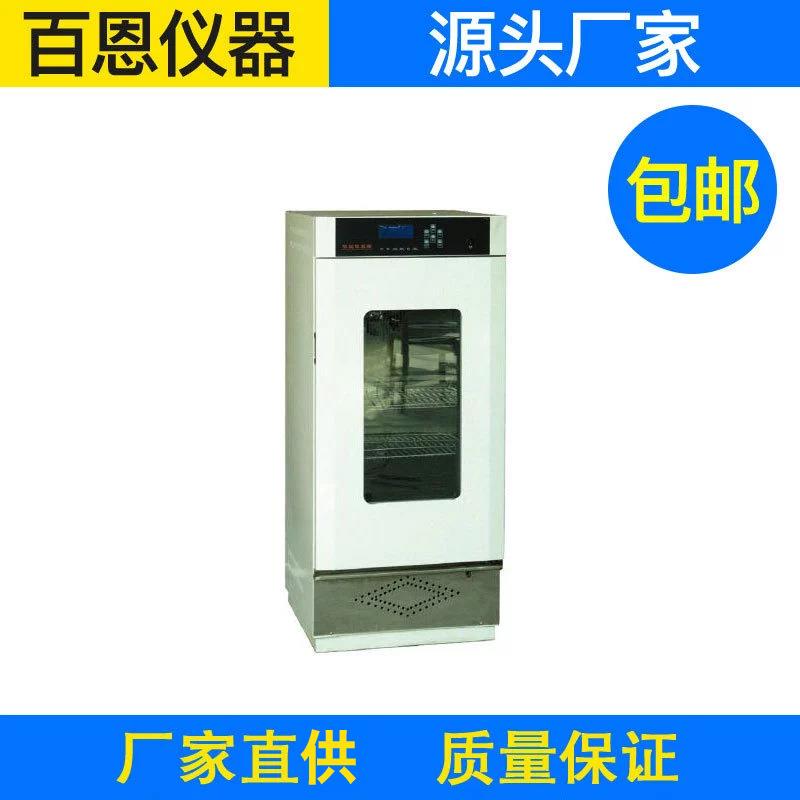 YG216-33型织物透湿量仪涂层织物透湿量仪