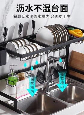 不锈钢厨房置物架黑色水槽晾碗架多功能收纳架碗碟筷沥水架砧板架