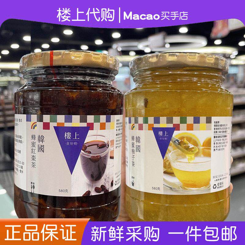 香港楼上蜂蜜柚子茶/蜂蜜生姜茶/蜂蜜红枣茶玻璃瓶装冲饮果味茶
