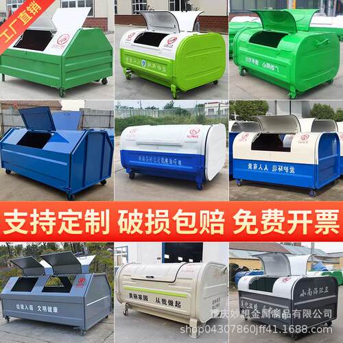 勾臂垃圾箱户外3方铁皮碳钢钩臂式垃圾箱挂车卸式环卫转运箱厂家