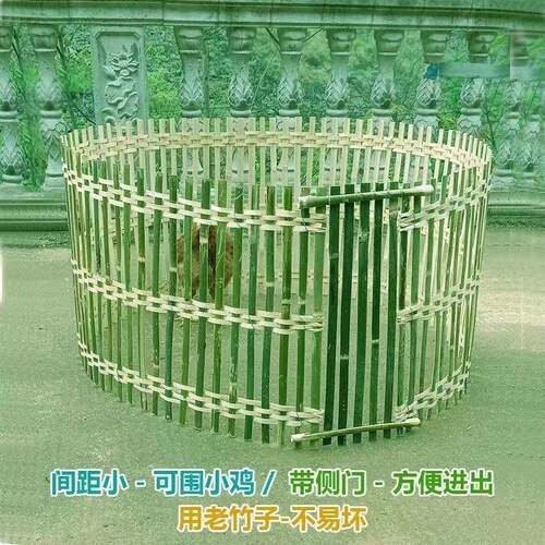 竹编鸡围栏护网护栏围挡菜园苗围档鸡鸭鹅竹栅栏家用户外篱笆围墙