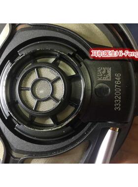 耳机维修森海HD598 HD600 HD650 HD700 HD800全系列单元 线材维修