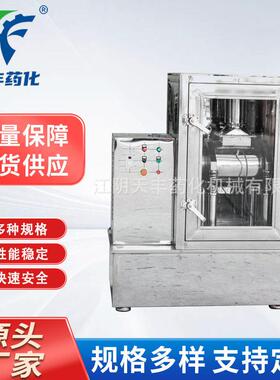 细胞破壁粉碎机超微振动磨细胞破壁超微粉碎机孢子粉低温超微