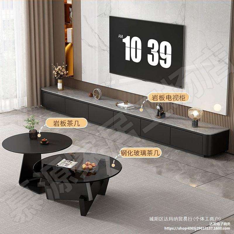 岩板电视柜茶几边几组合简约现代家用客厅小户型全实木储物电视柜