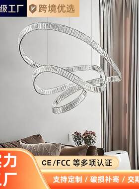意式轻奢极简水晶吊灯别墅复式楼loft挑高楼梯设计师圆环飘带吊灯